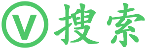 搜索Logo